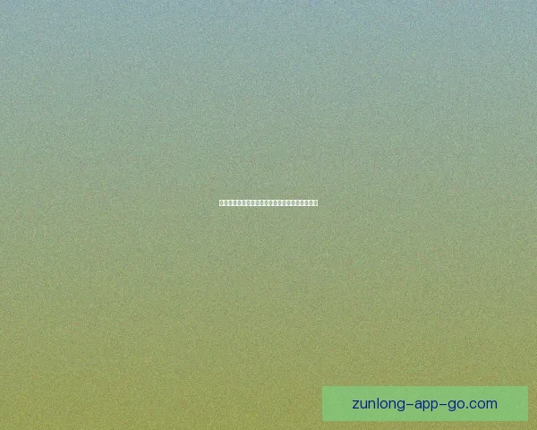 尊龙赛事分析：深度解析各大赛事数据与趋势预测