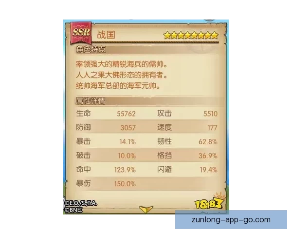 体育竞猜赔率深度解析与投注技巧全方位指南